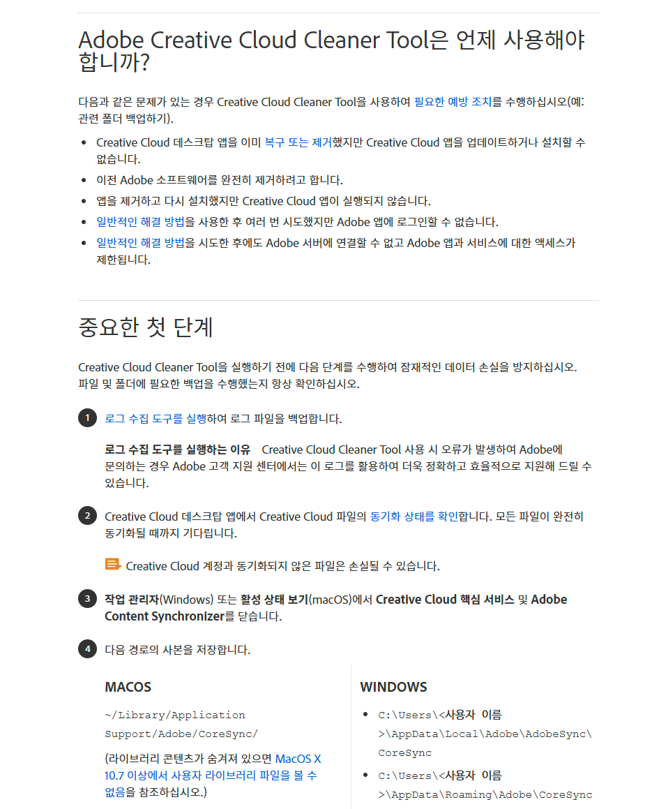 ae7b48efd218a45c1b4eeba949b737e532b5b04b.png