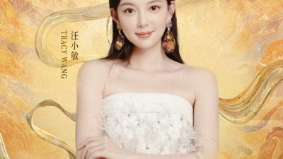 無限可能 - 汪小敏