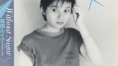 倉橋ルイ子 Ruiko Kurahashi ‎– Never Fall In Love