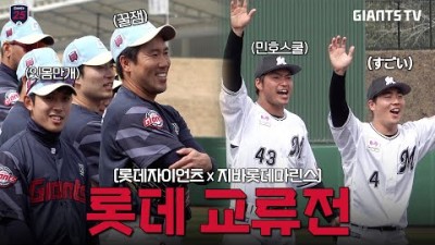 미야자키에도 울려퍼진 민호스쿨